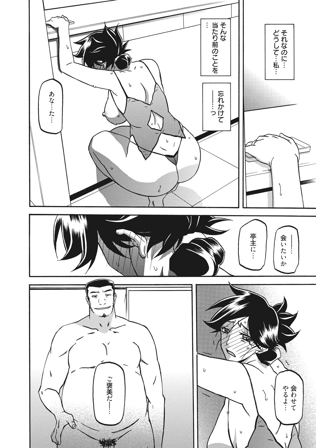 Page 182