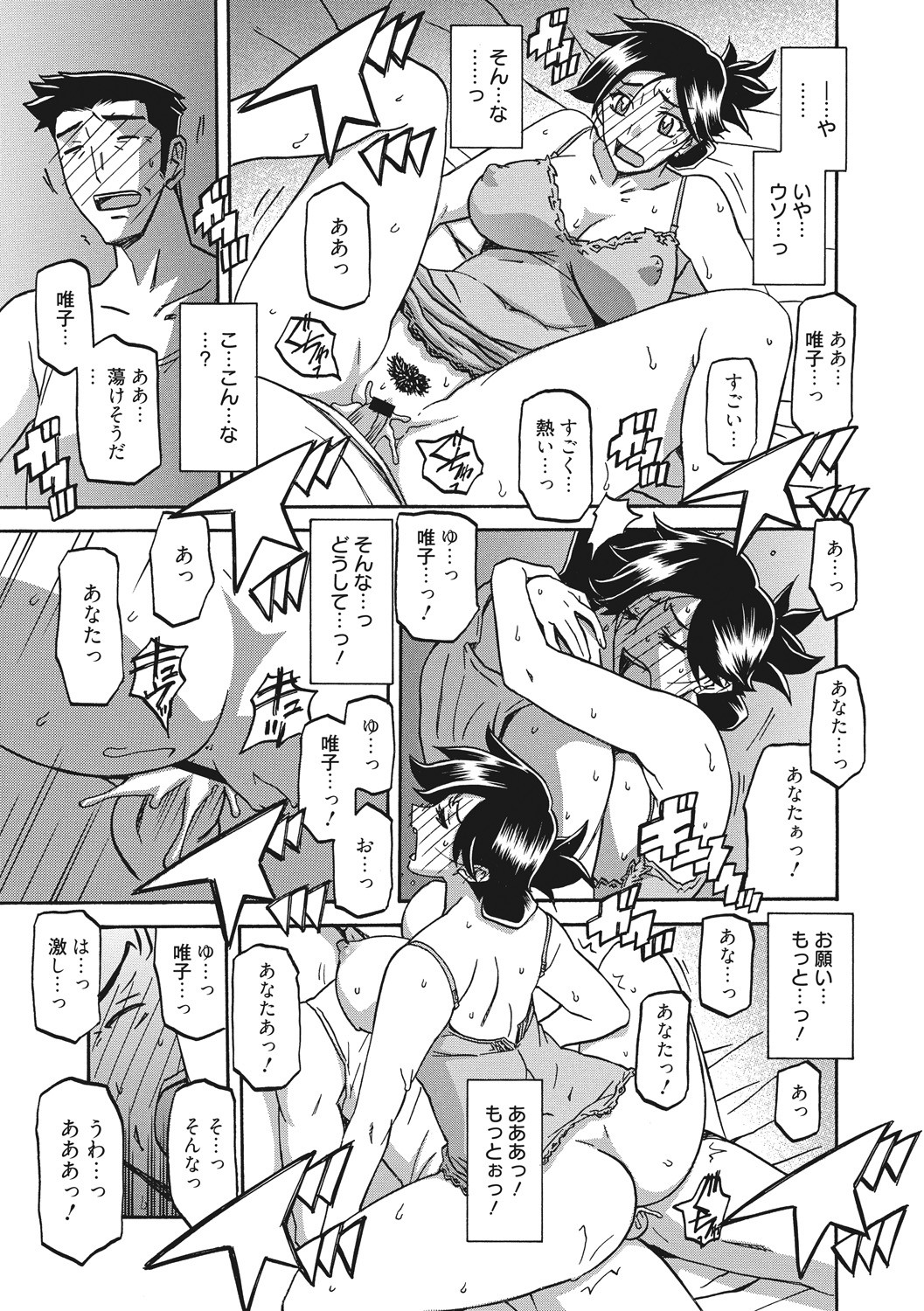 Page 189