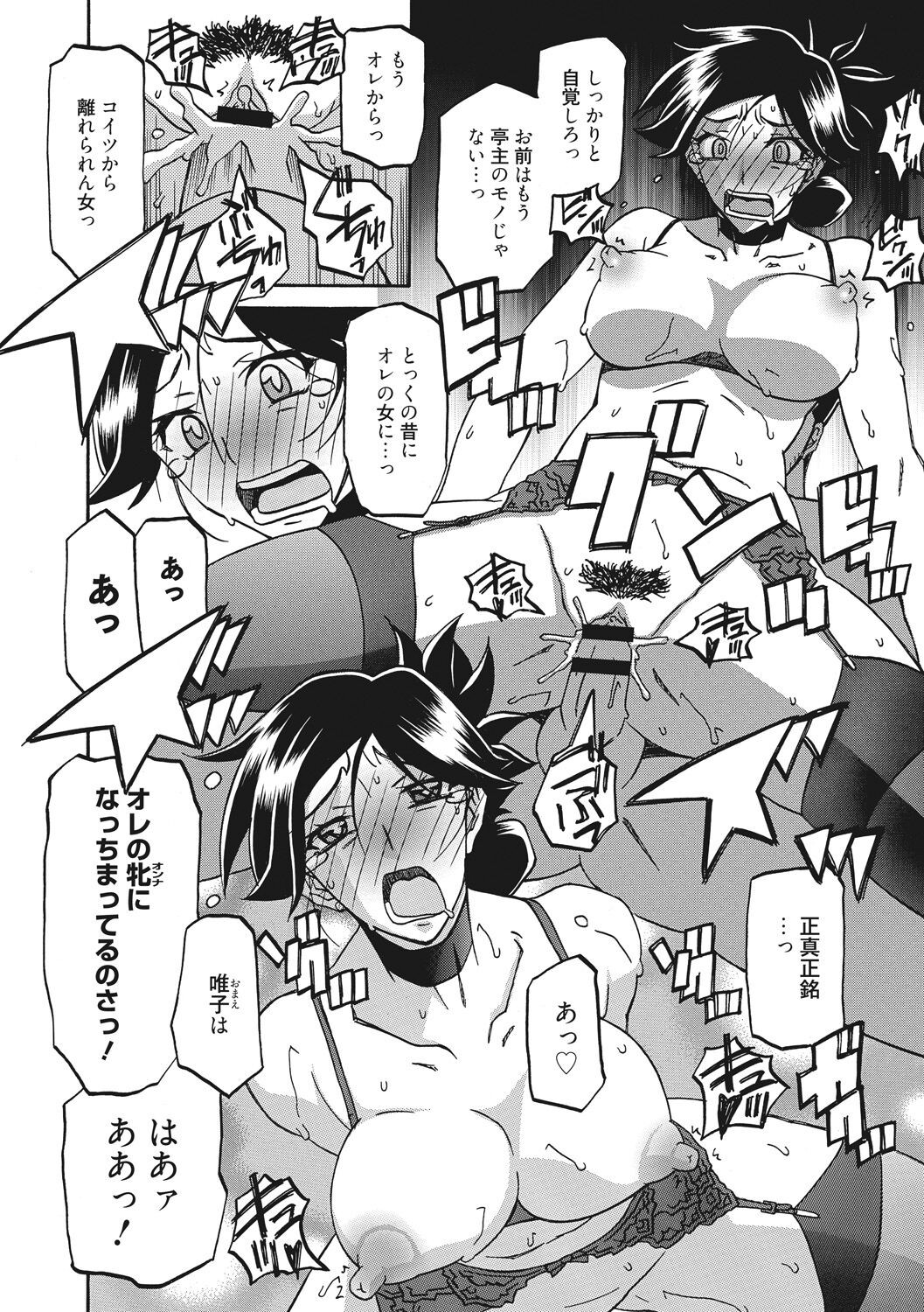 Page 204