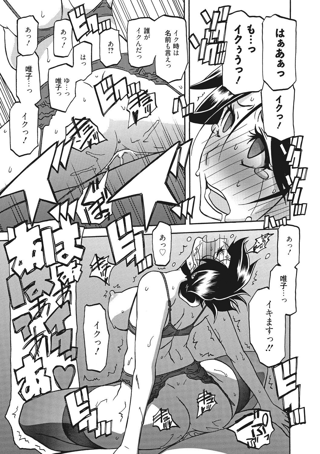Page 205