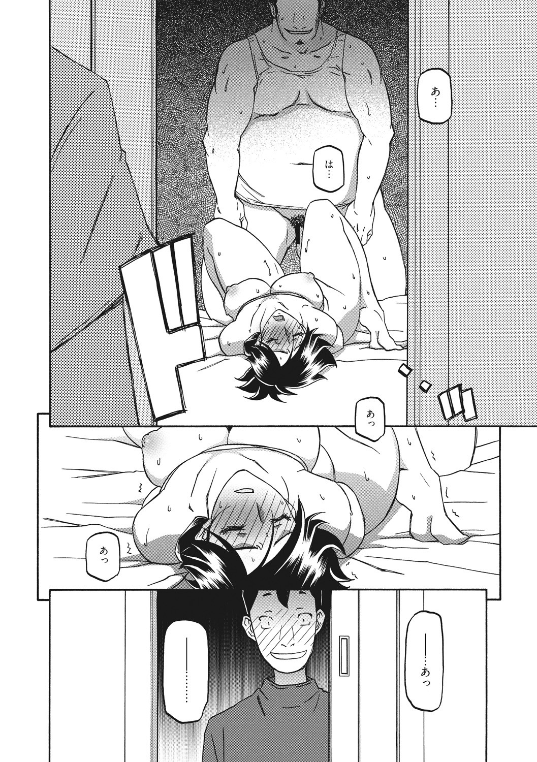 Page 64