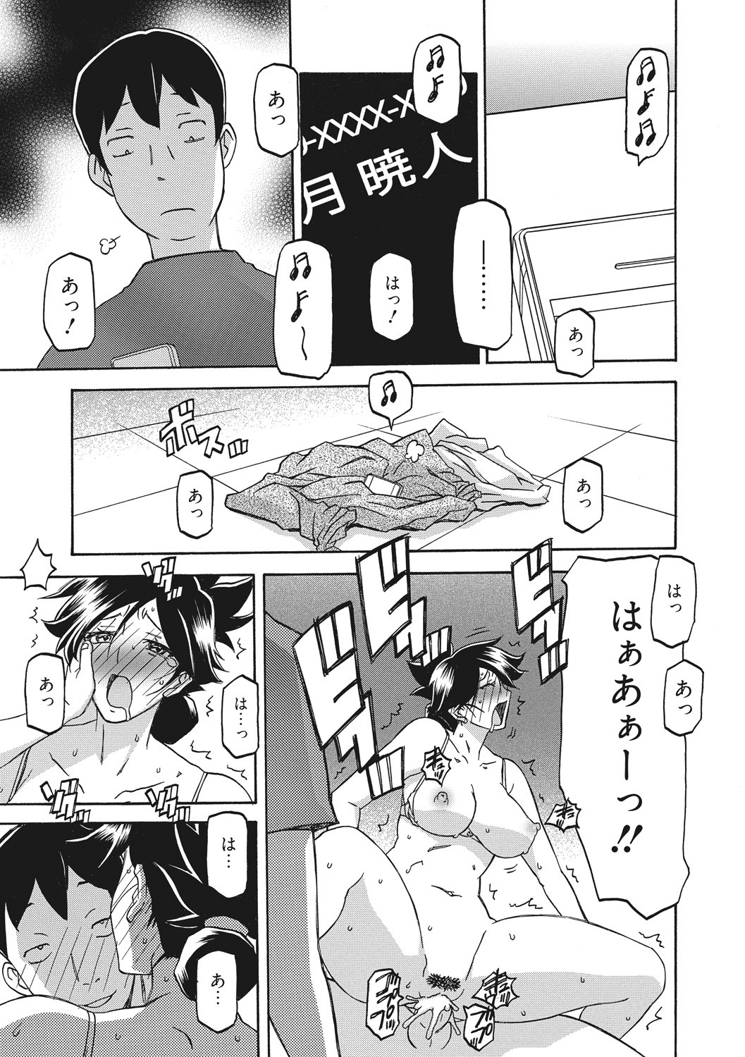 Page 83