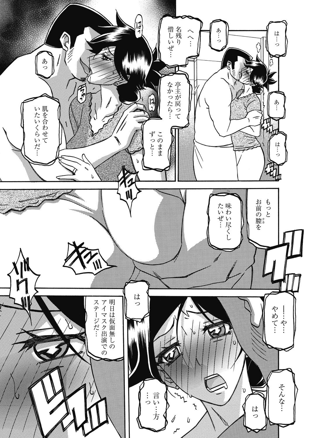 Page 115