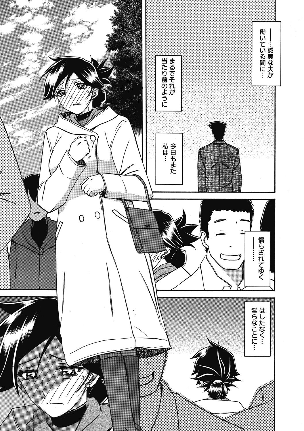Page 149