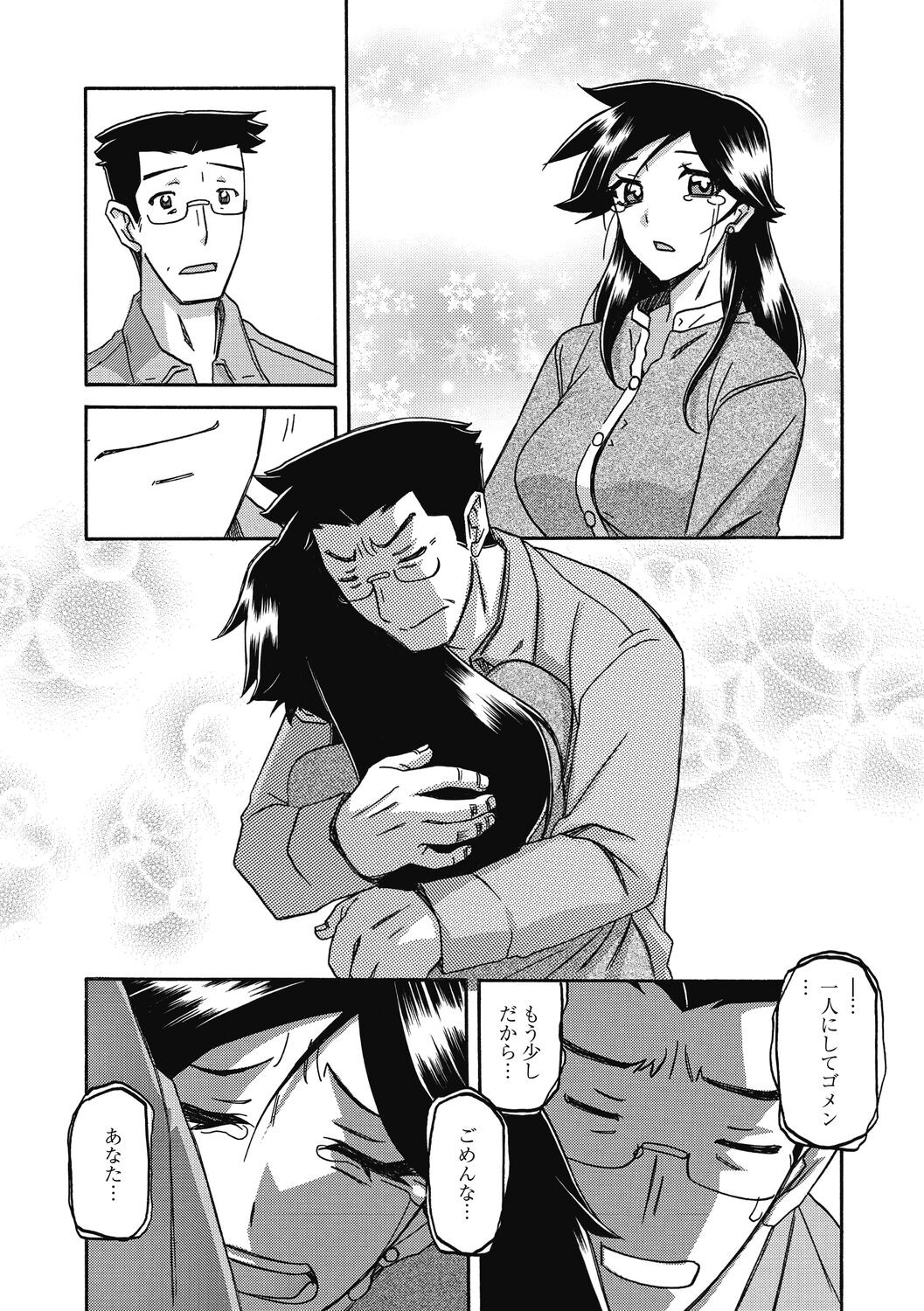 Page 152