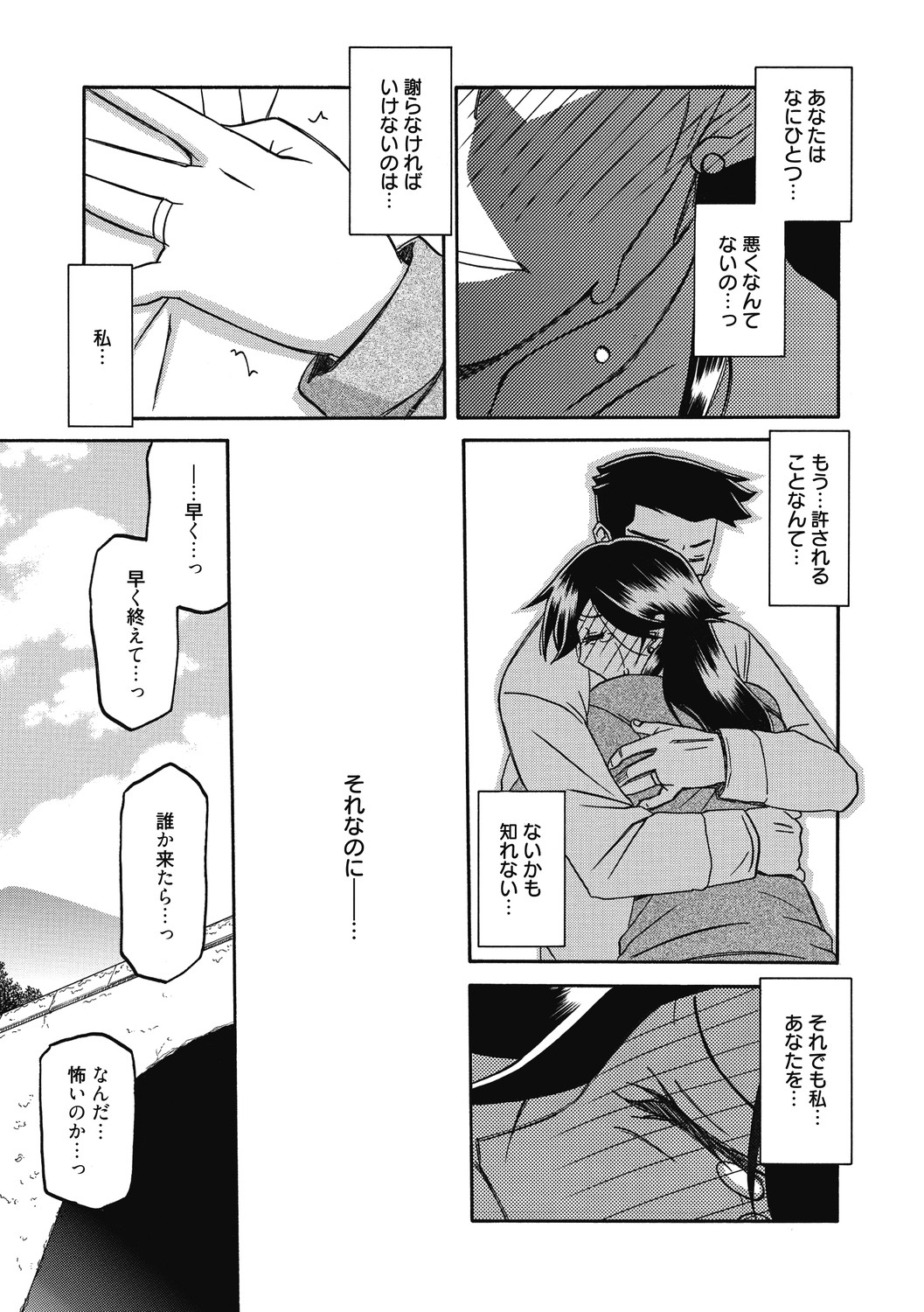 Page 153