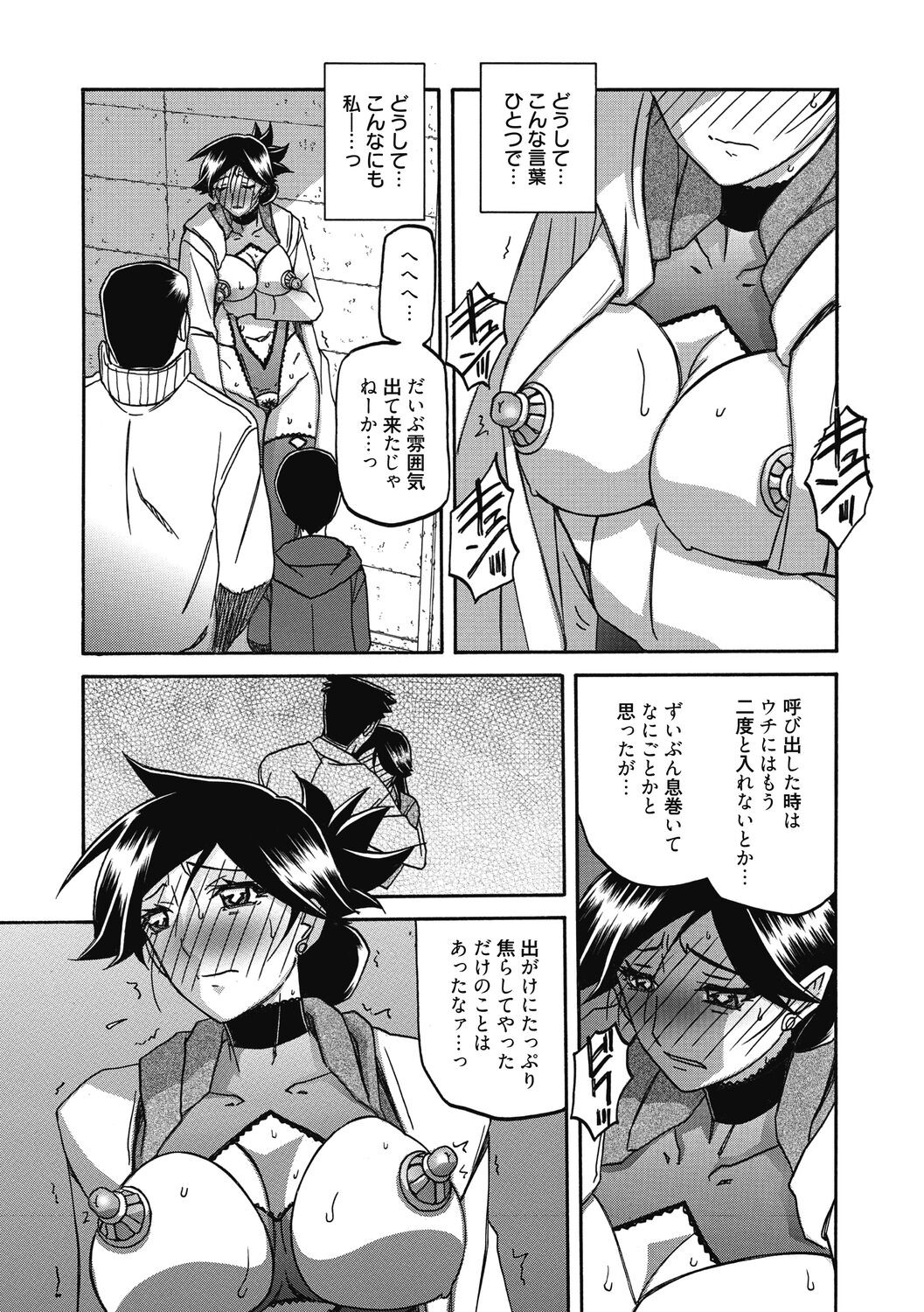 Page 155