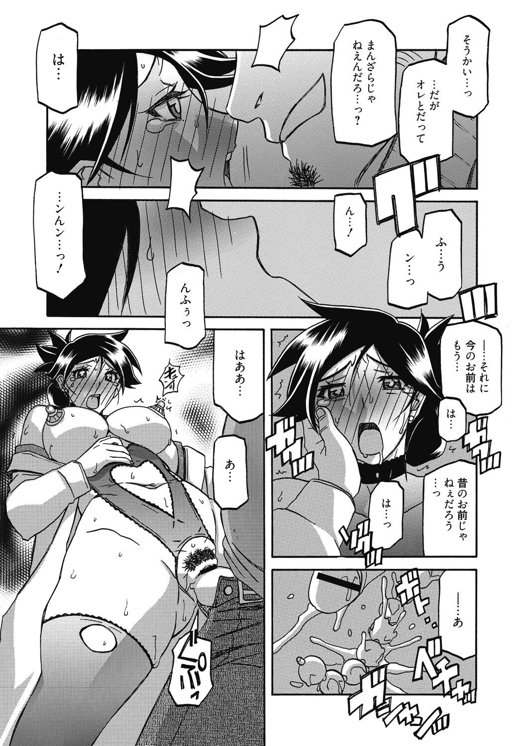 Page 159