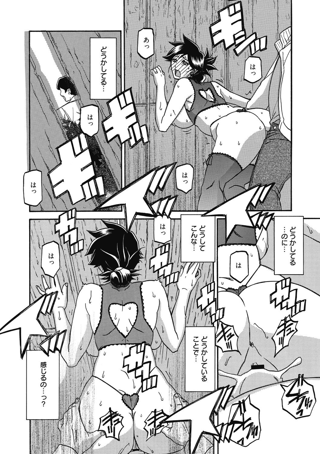 Page 164