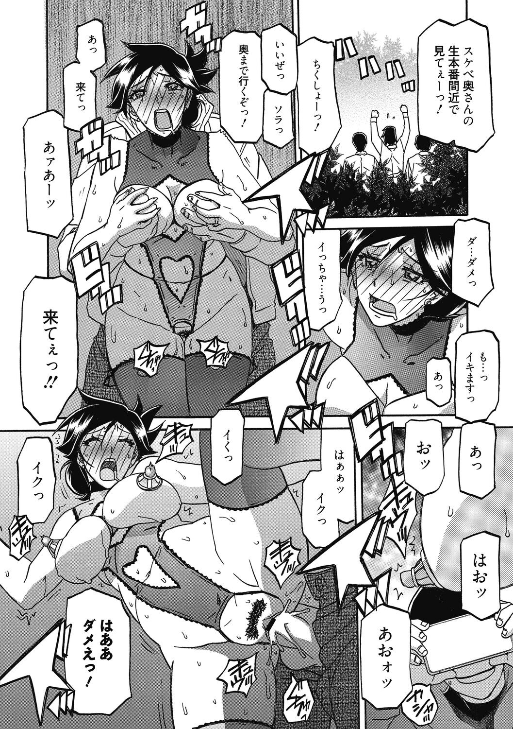 Page 166