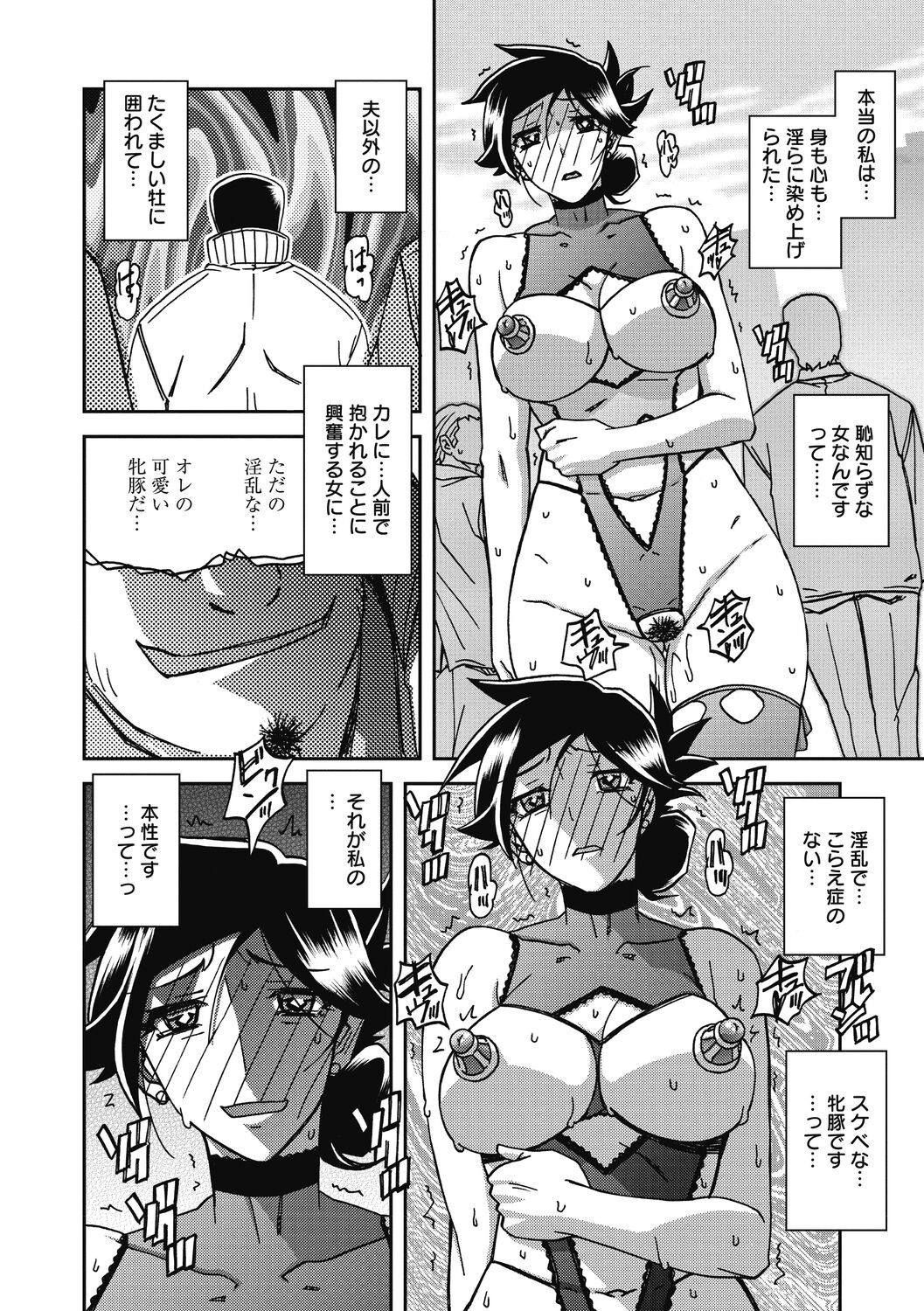 Page 174