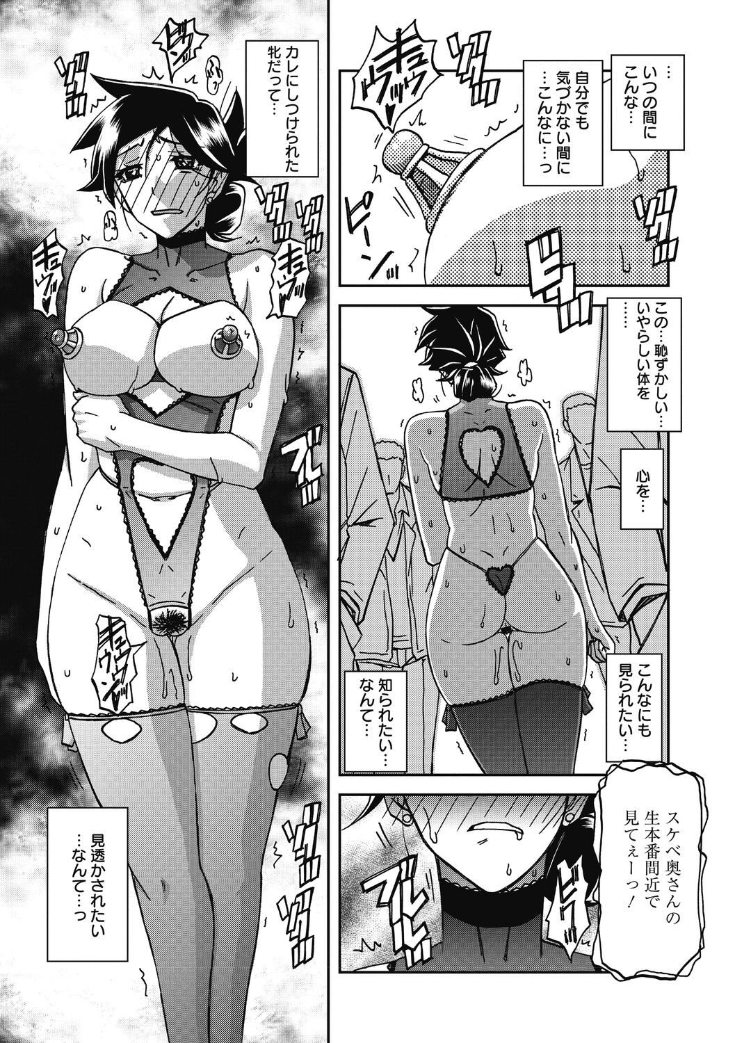 Page 175