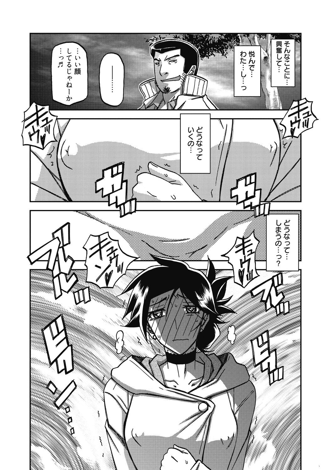 Page 176