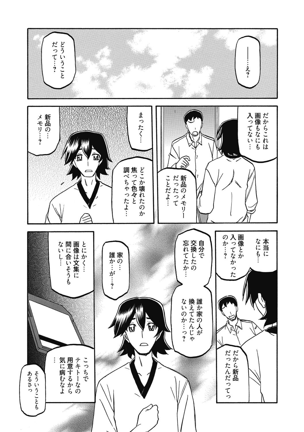 Page 60