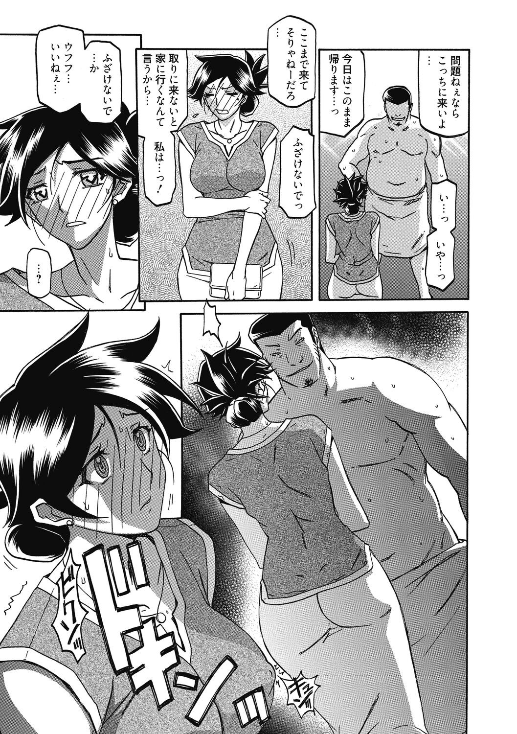 Page 97