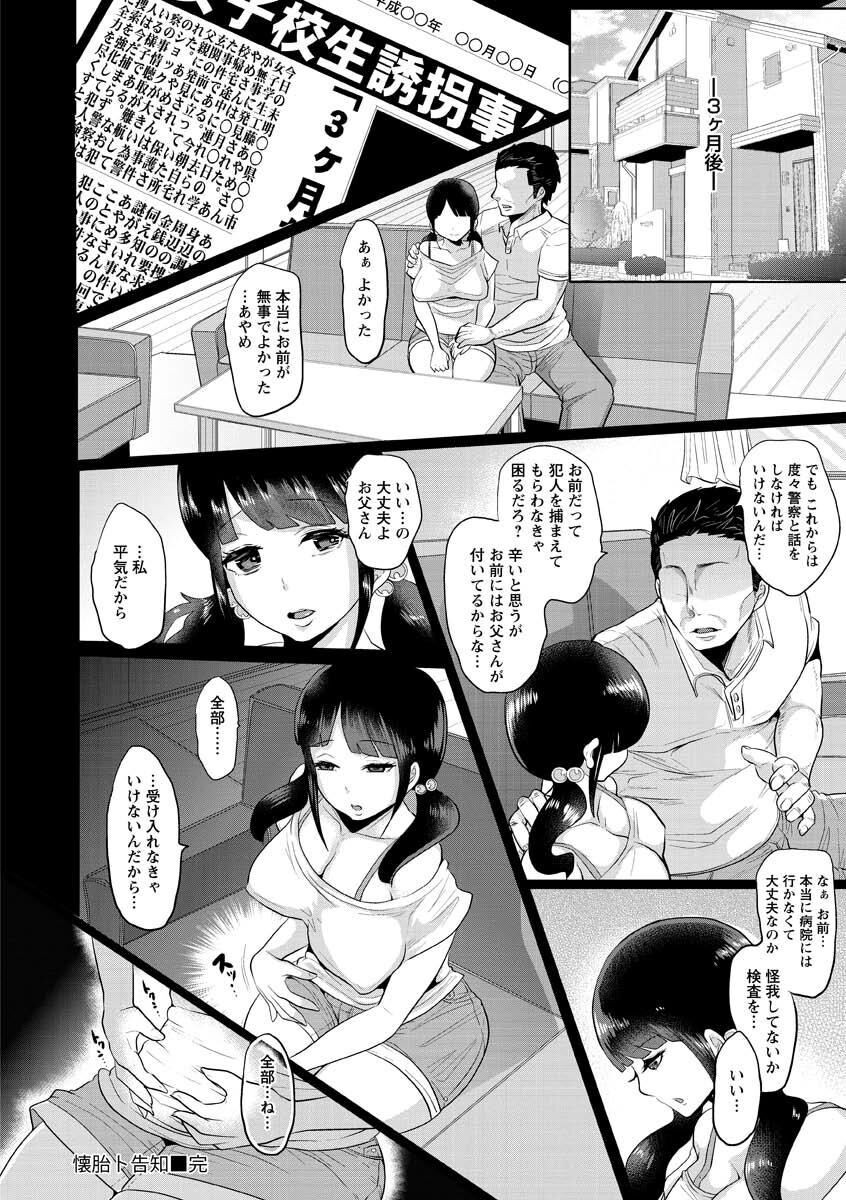 Page 196