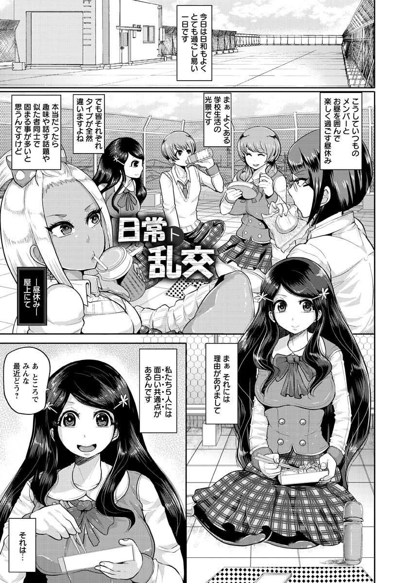 Page 197