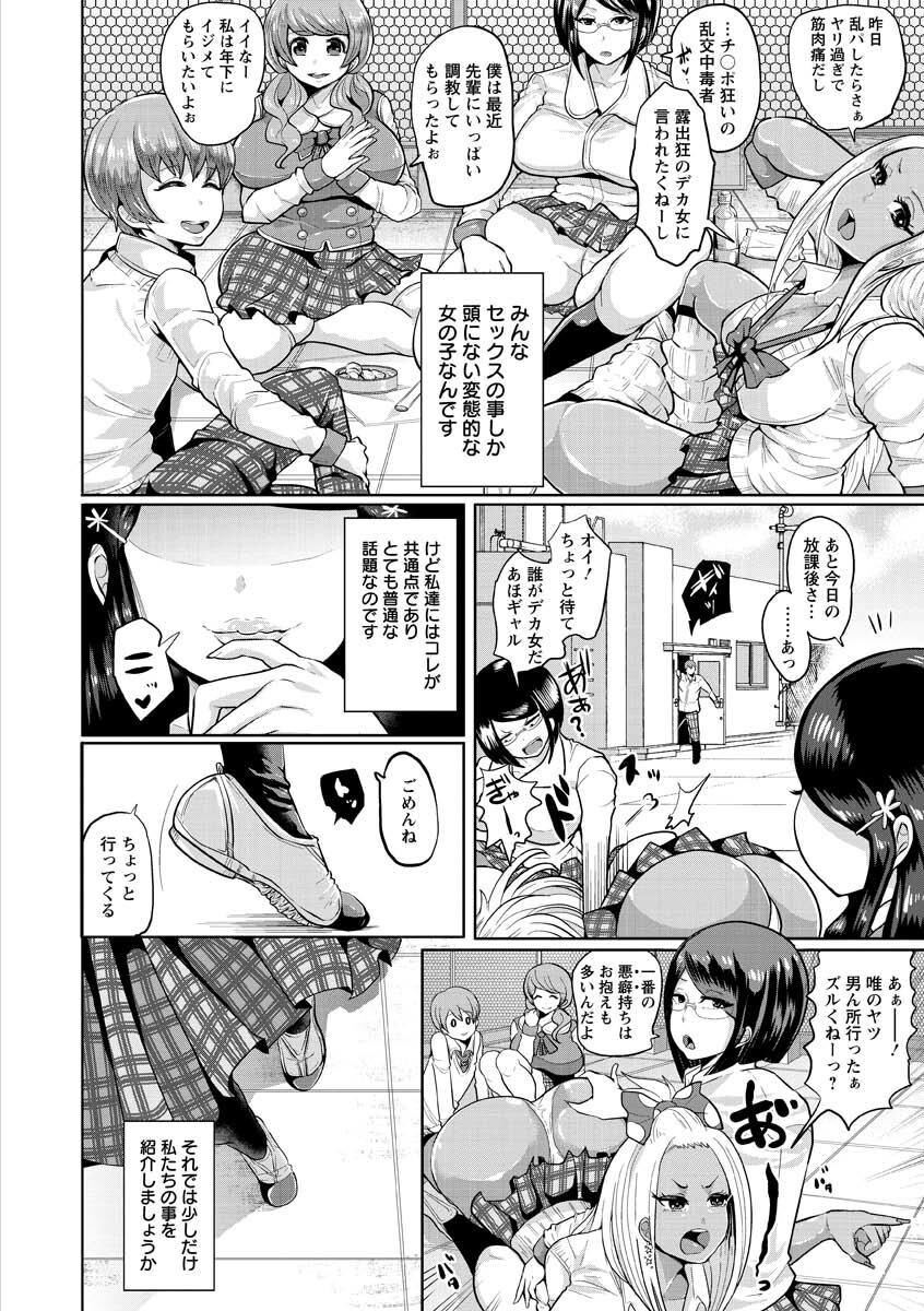 Page 198