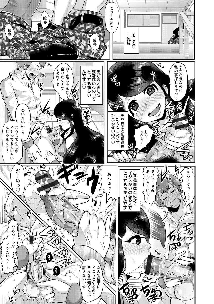Page 203