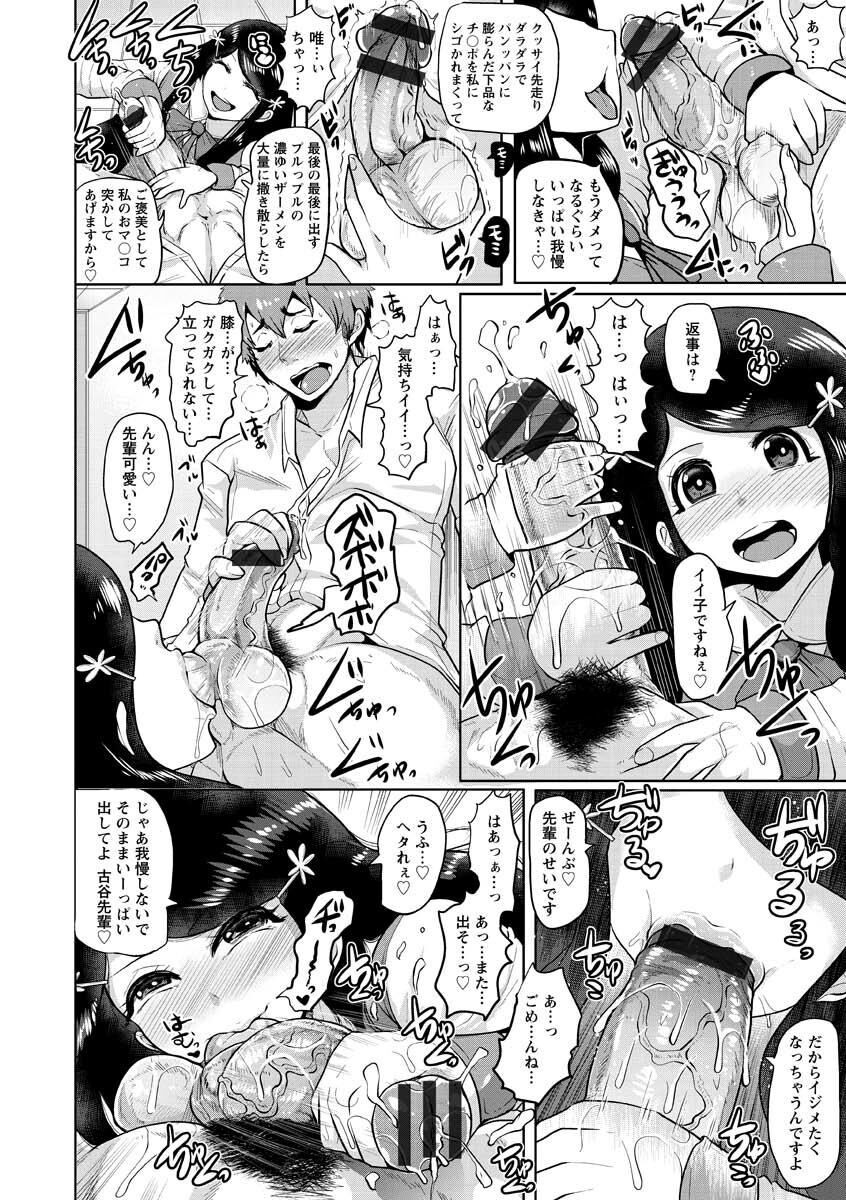 Page 204