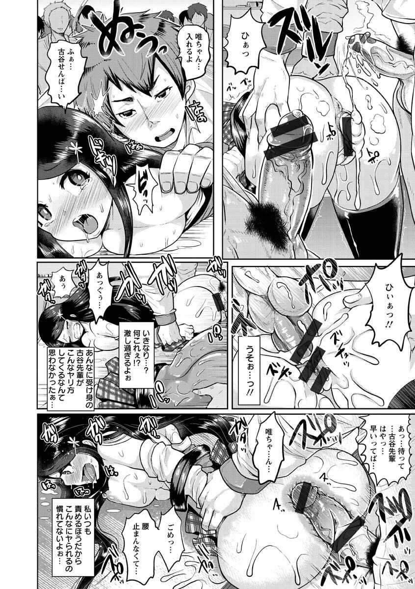 Page 212