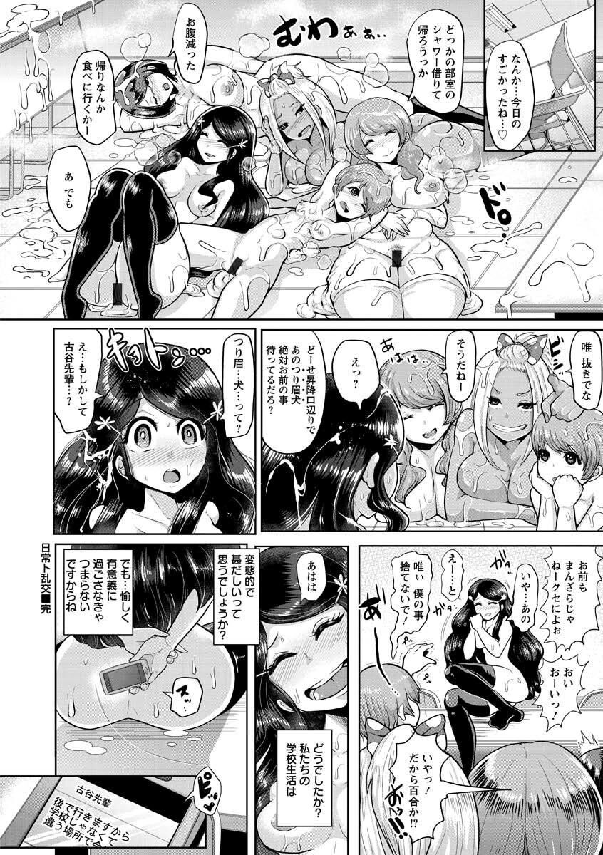 Page 216