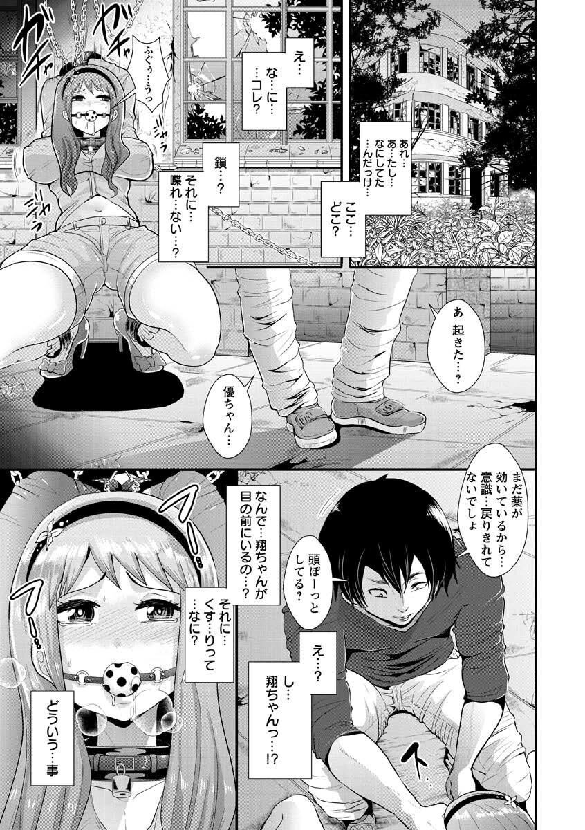 Page 71
