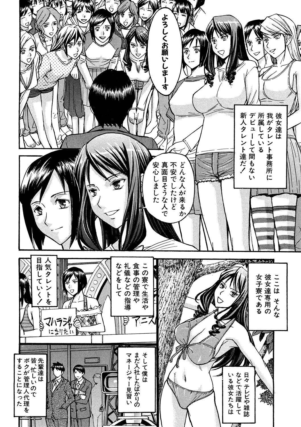 Page 127