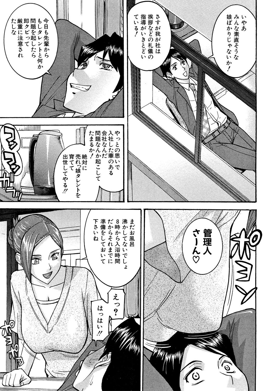 Page 128