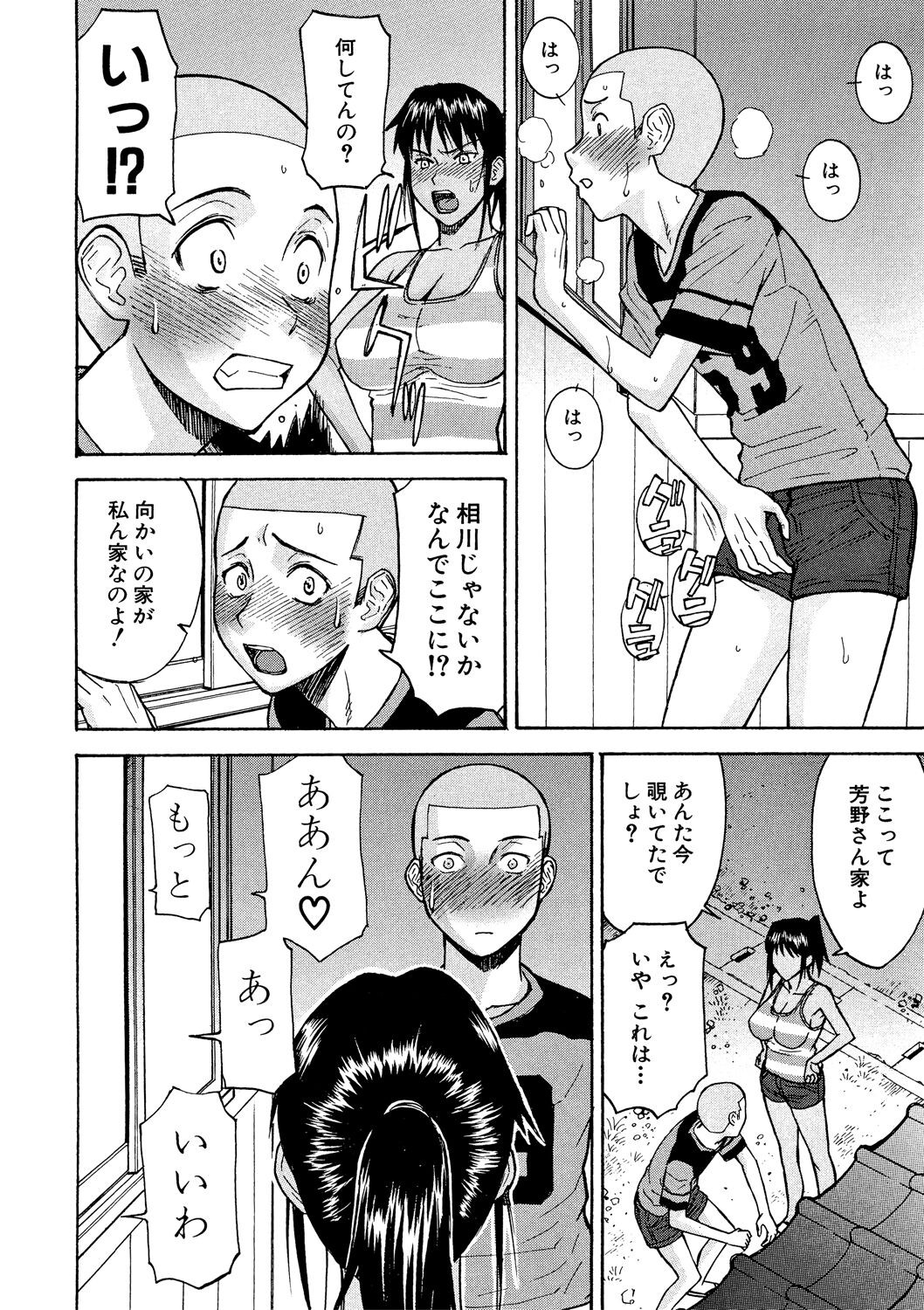 Page 151