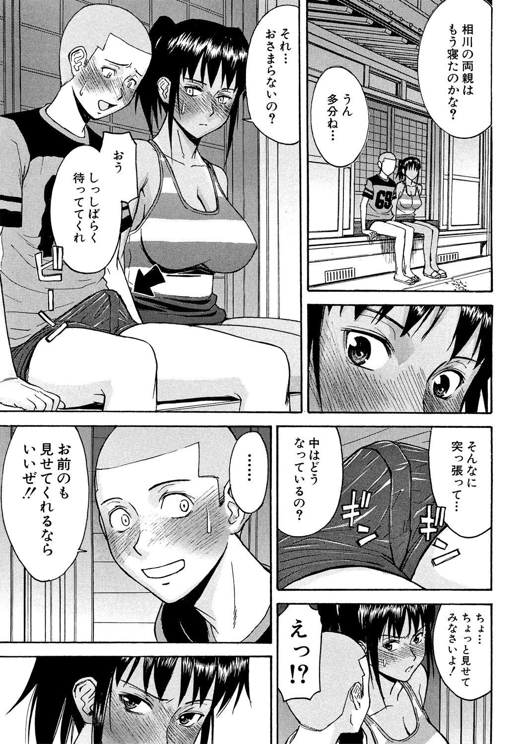 Page 154