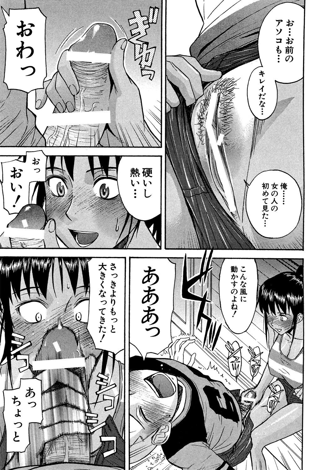 Page 156