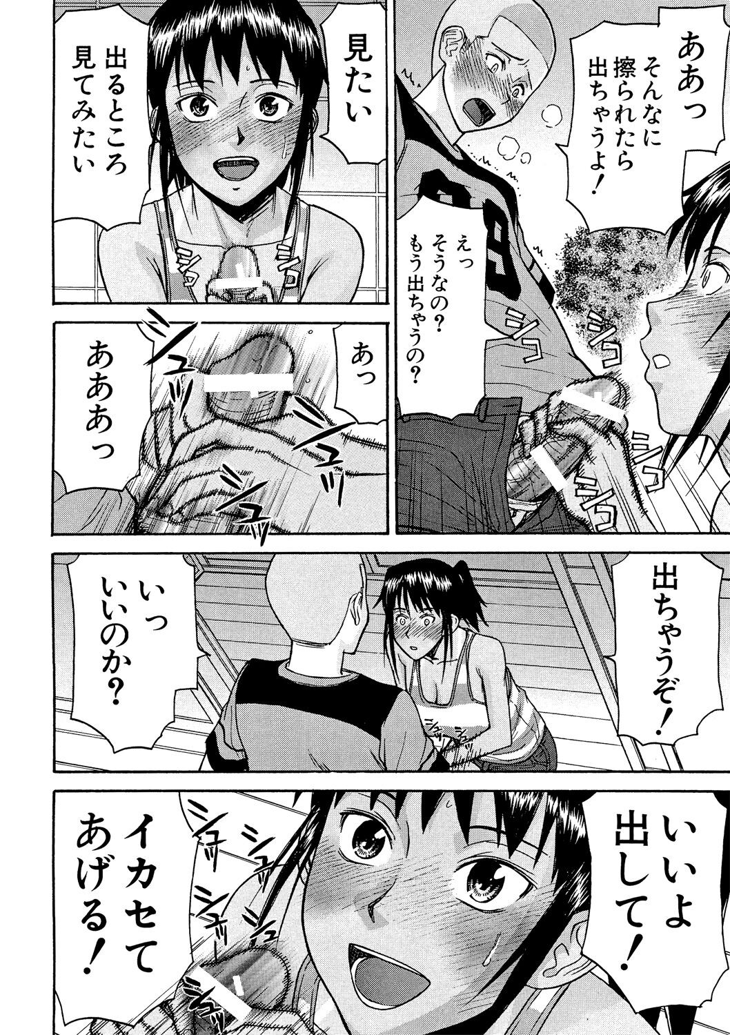 Page 157