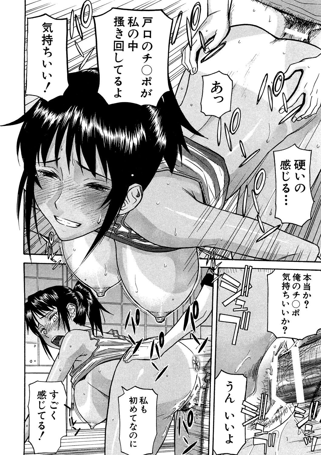 Page 163