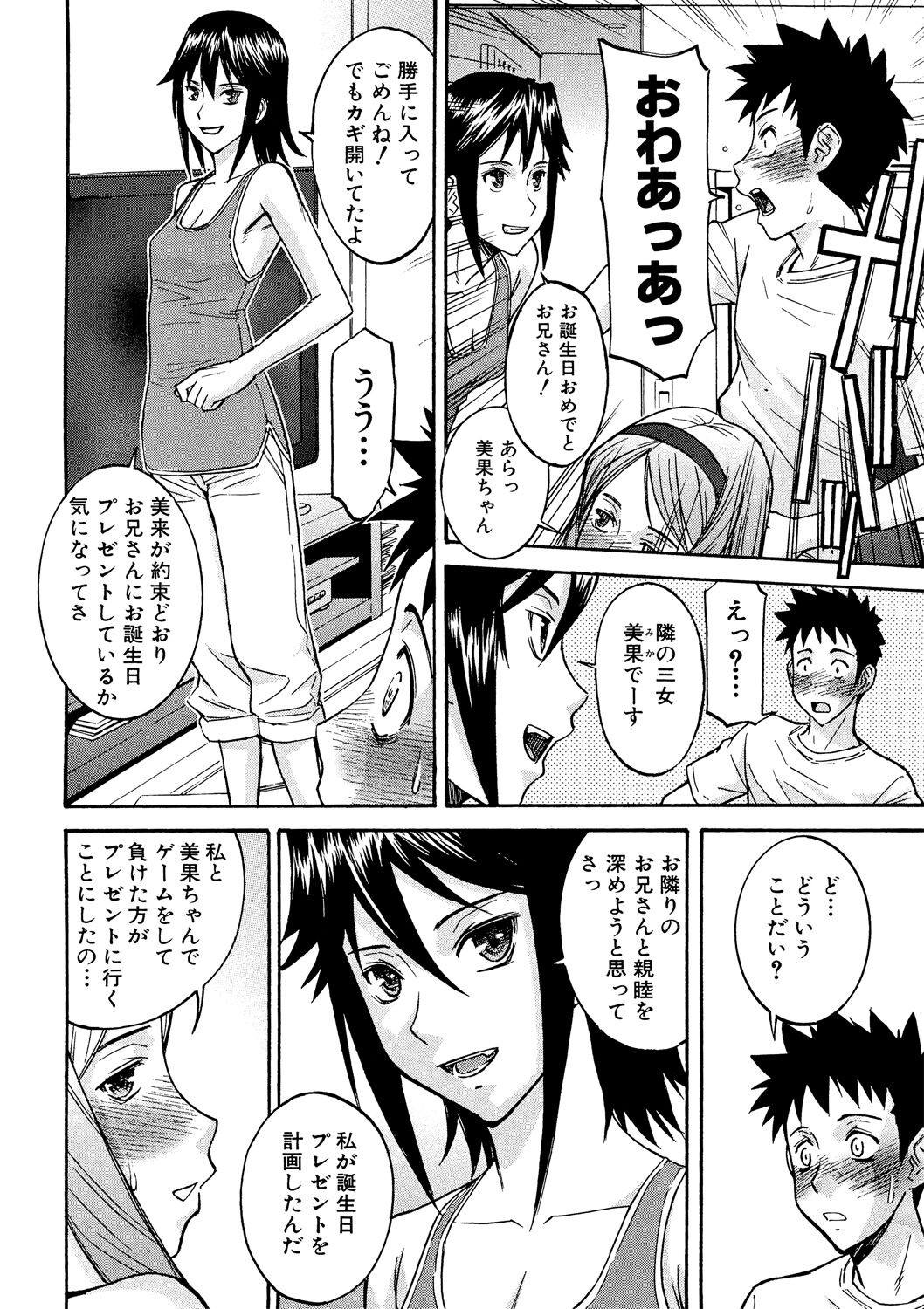 Page 179