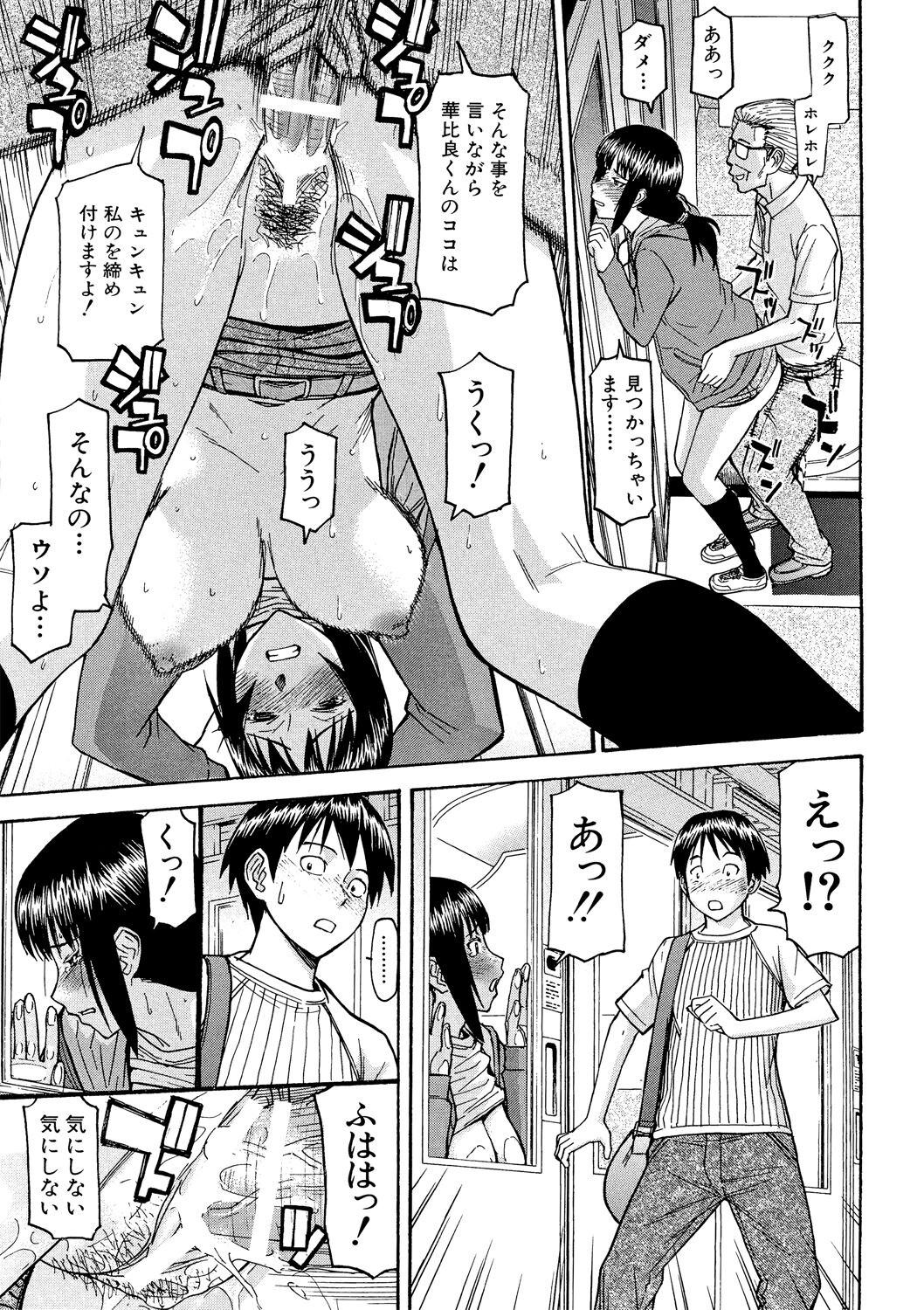 Page 202