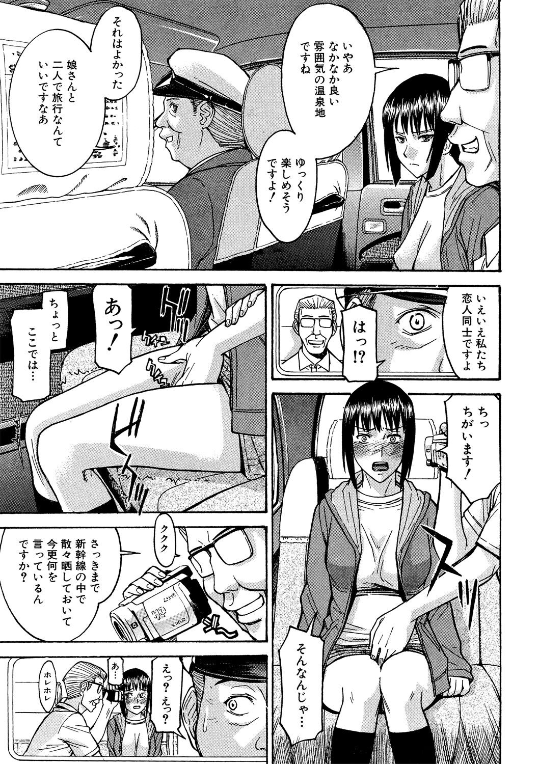 Page 206