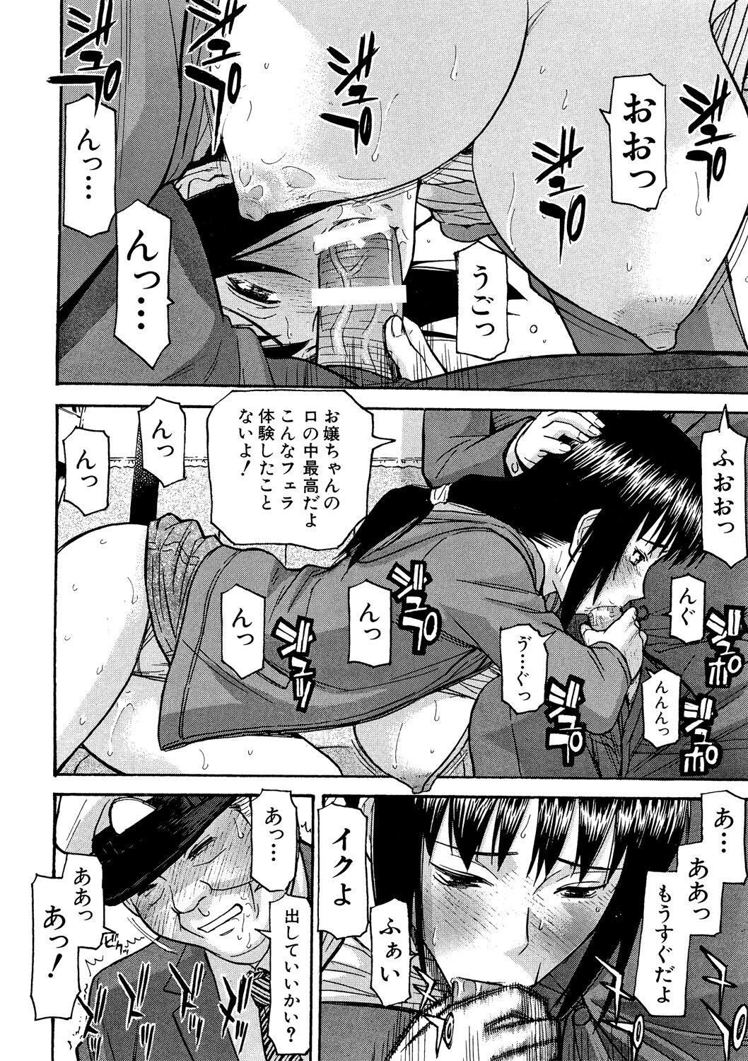 Page 213