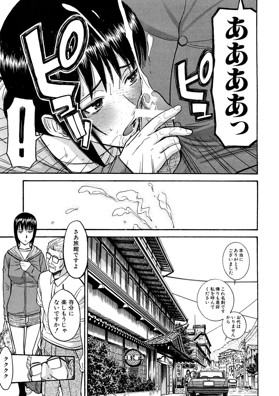 Page 214