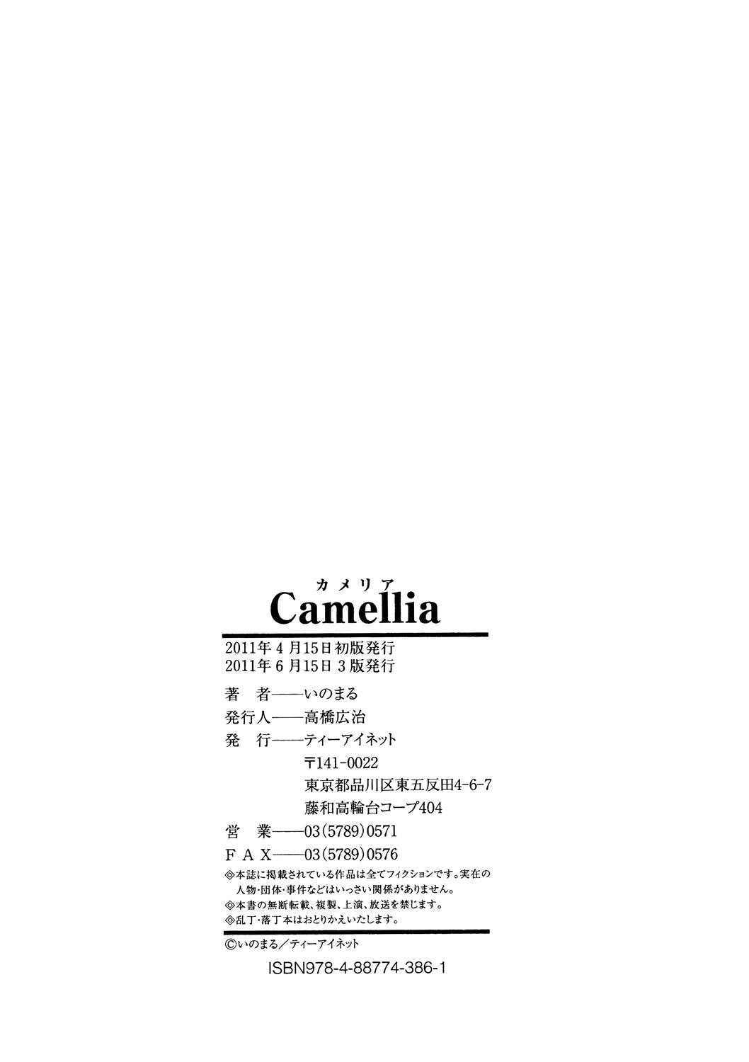 Page 223
