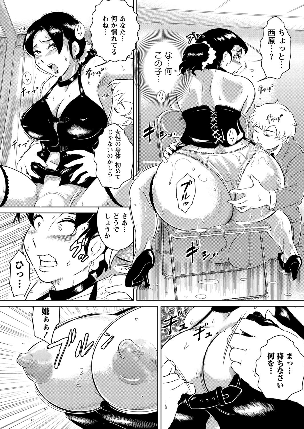 Page 103