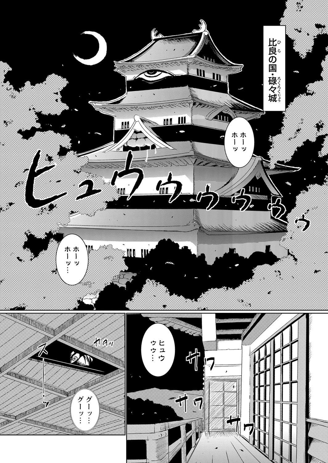Page 161