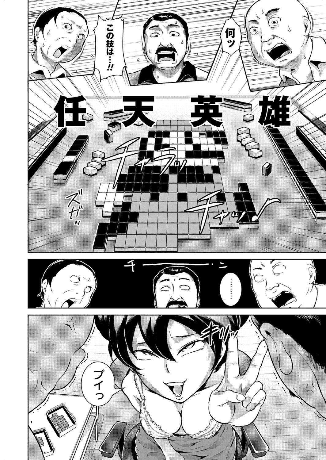 Page 57