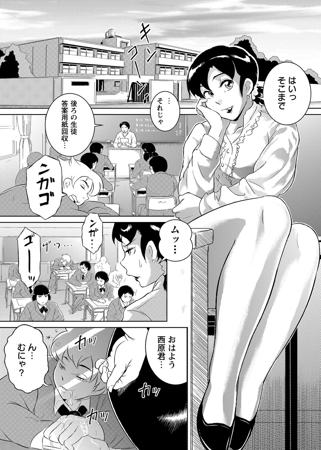 Page 96