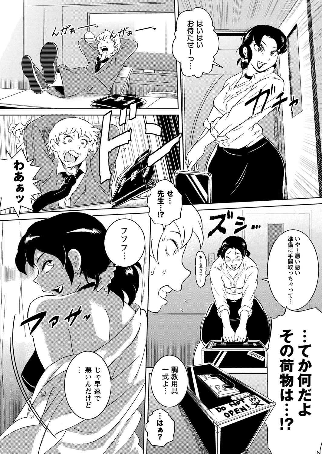 Page 99
