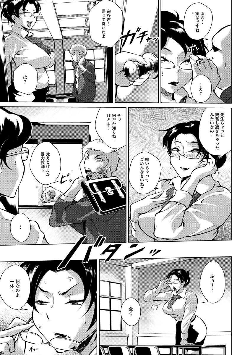 Page 111