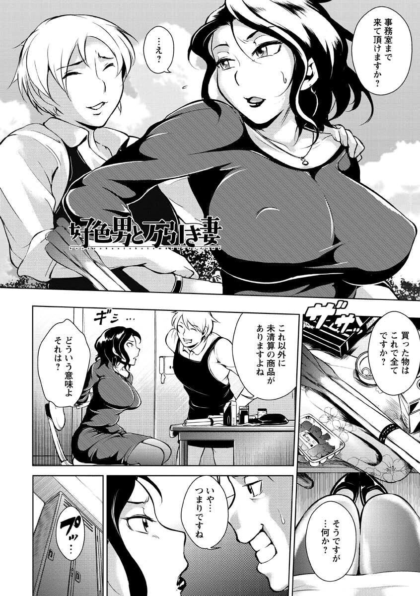 Page 150
