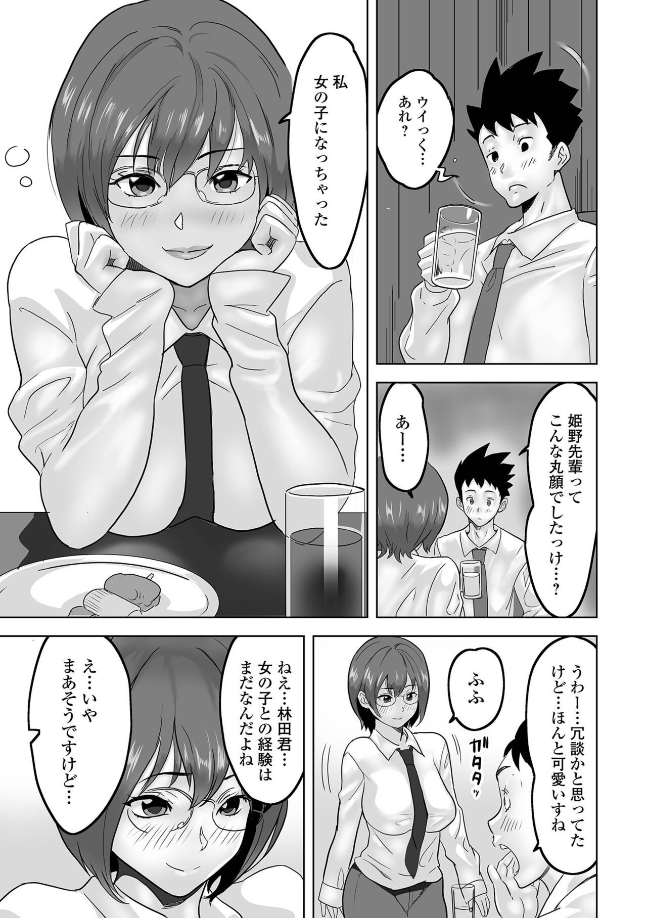 Page 61