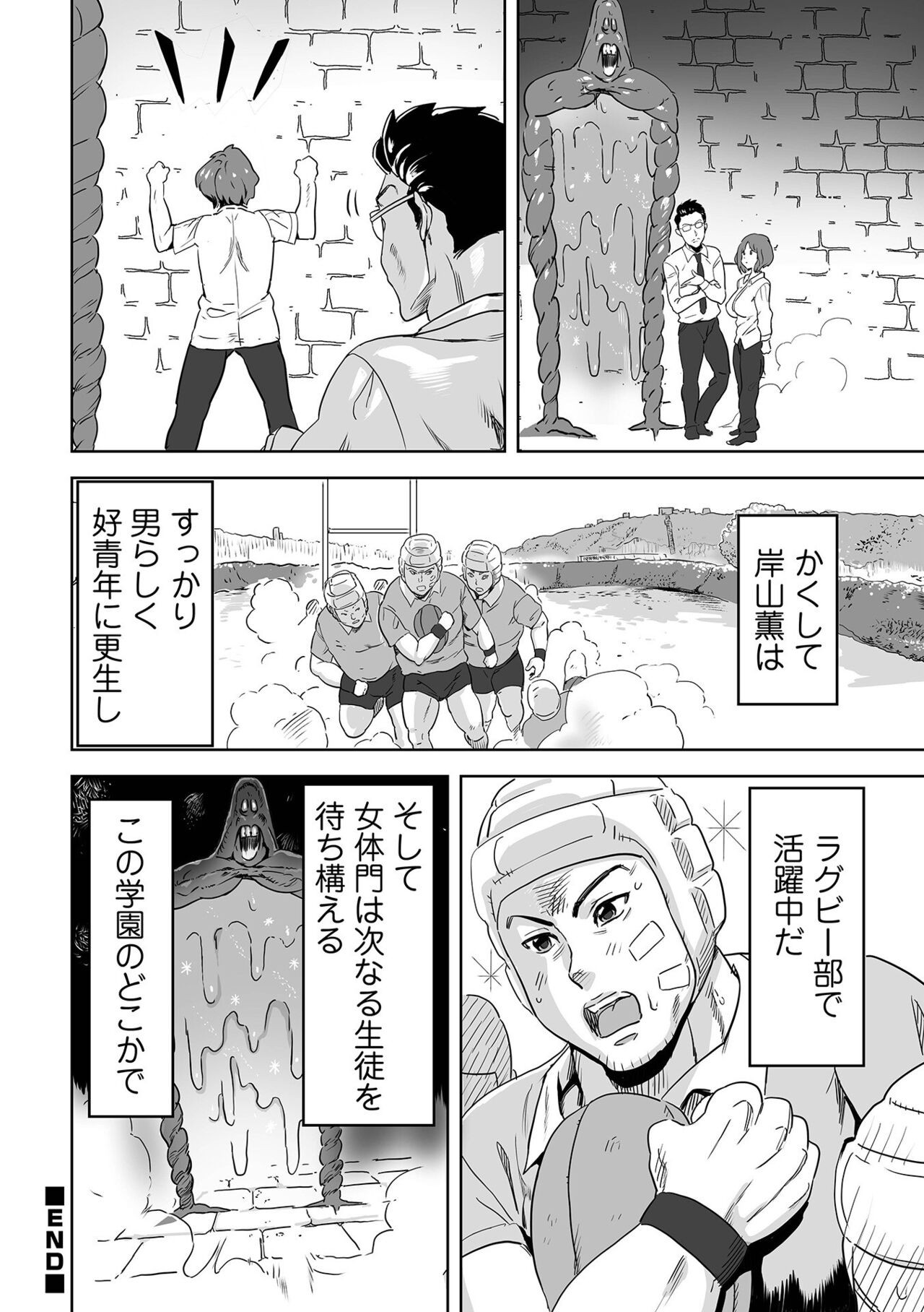 Page 58