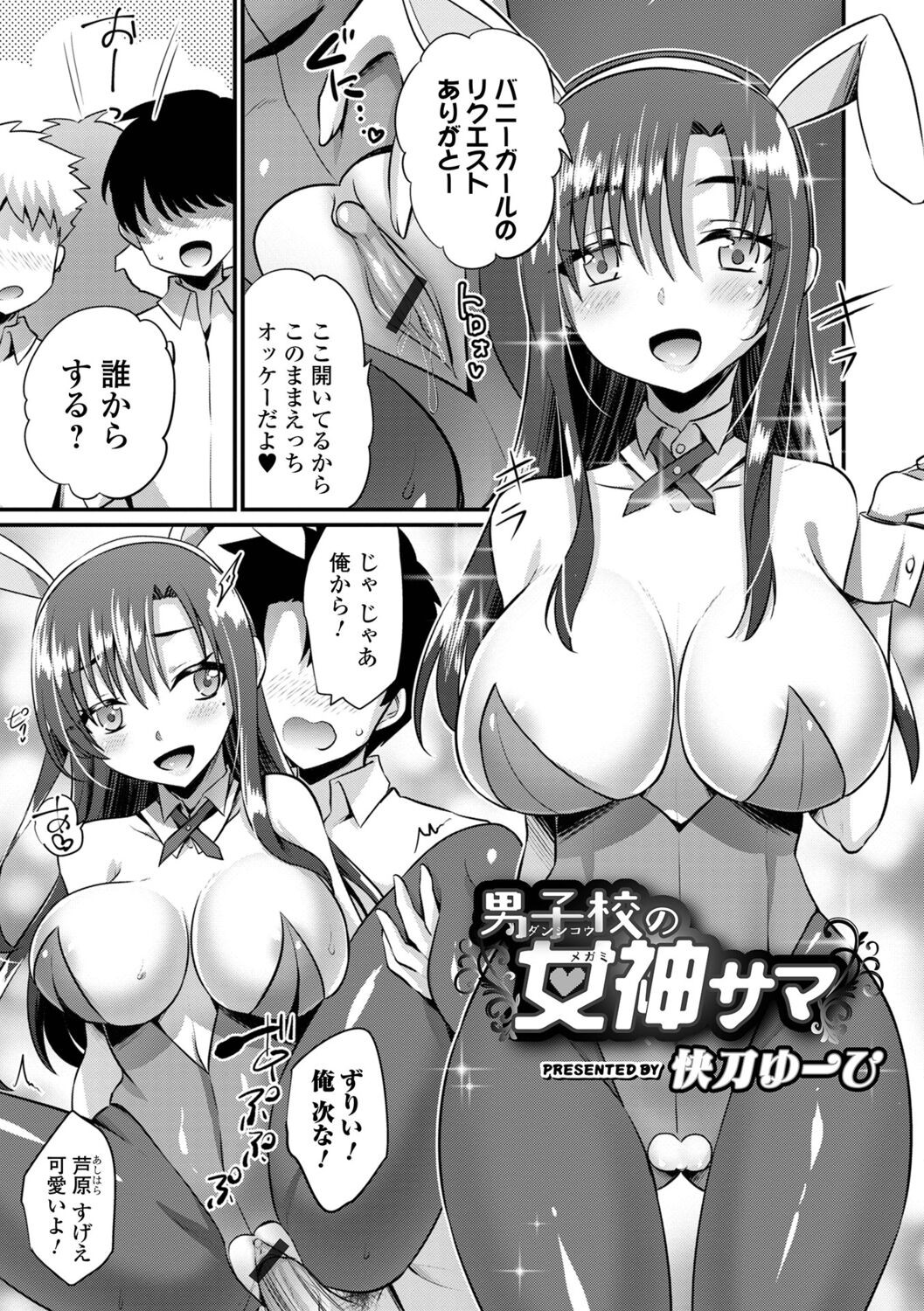 Page 139